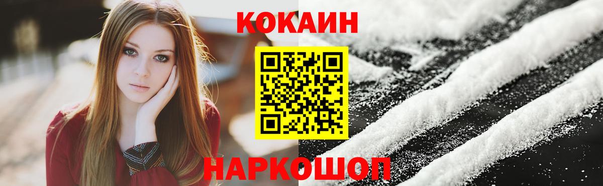 Cocaine Колумбийский Бузулук