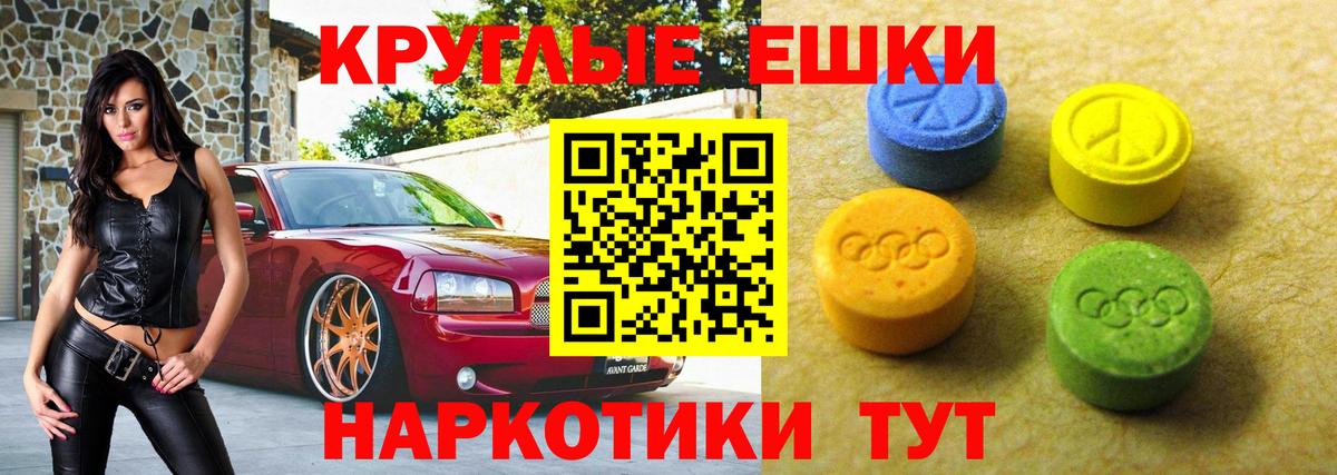 ЭКСТАЗИ MDMA  Экстази  Бузулук  как найти наркотики  Вход с VPN  ЭКСТАЗИ 280 MDMA 