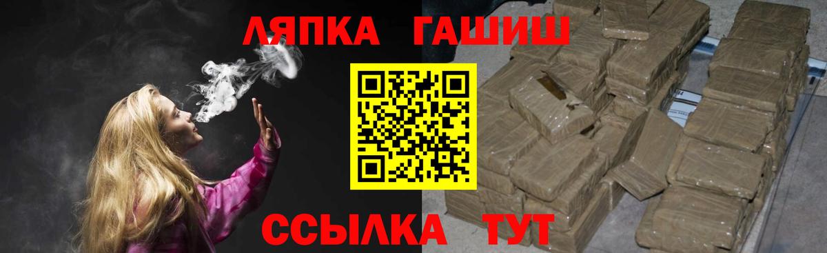 Каннабис Бузулук