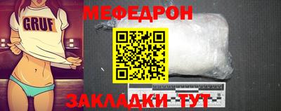 тгк Аргун