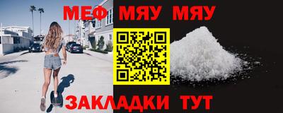 тгк Аргун