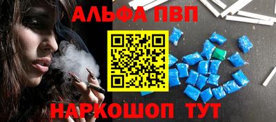 дурь Апшеронск
