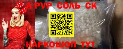 тгк Аргун