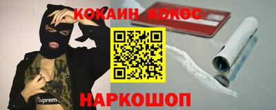 дурь Апшеронск