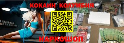 дурь Апшеронск