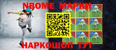 дурь Апшеронск