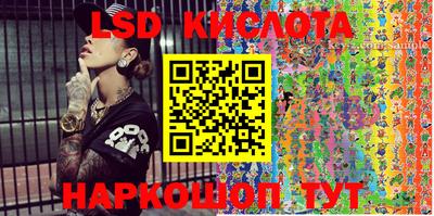 тгк Аргун