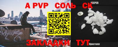 дурь Апшеронск