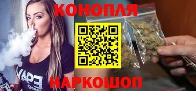 дурь Апшеронск