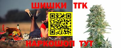 тгк Аргун