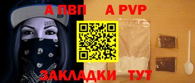 МДПВ Апрелевка