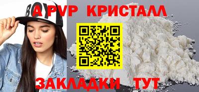 тгк Аргун