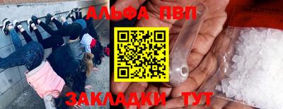 тгк Аргун