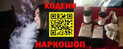 тгк Аргун