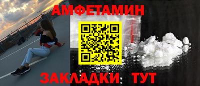 дурь Апшеронск