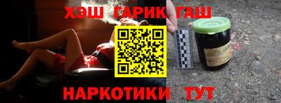 дурь Апшеронск
