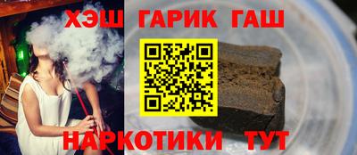 тгк Аргун