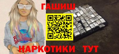 дурь Апшеронск