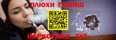 мескалин Заводоуковск