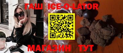 тгк Аргун