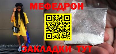 дурь Апшеронск