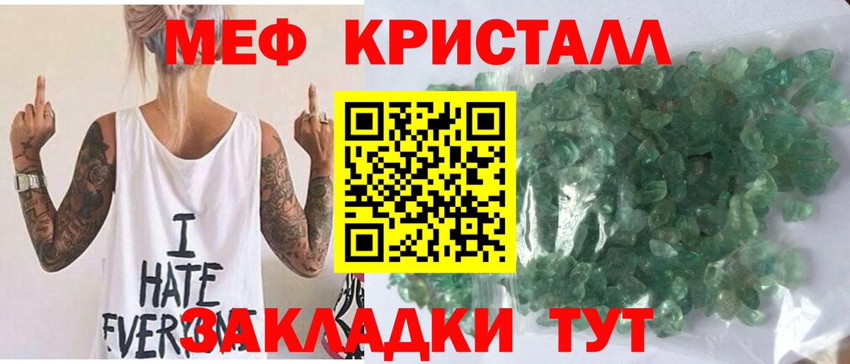 МЕФ  Бузулук