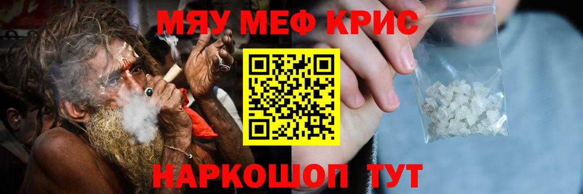 Бузулук  Меф  Вход с VPN  МЕФ мяу мяу 