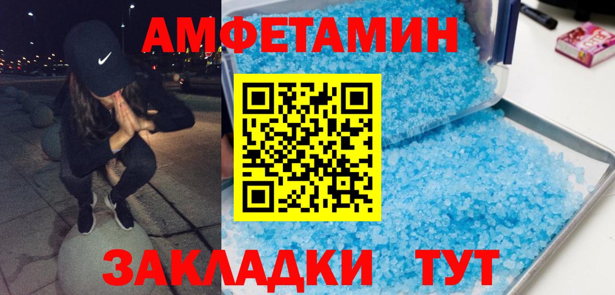 Первитин винт Бузулук