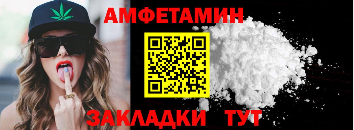 МЕТАМФЕТАМИН Methamphetamine  МЕТАМФЕТАМИН Methamphetamine  Бузулук  Вход с VPN 