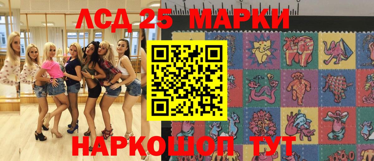 Бузулук  Марки N-bome 1,8мг  Наркотические марки  Марки N-bome 1,8мг  Вход с VPN 