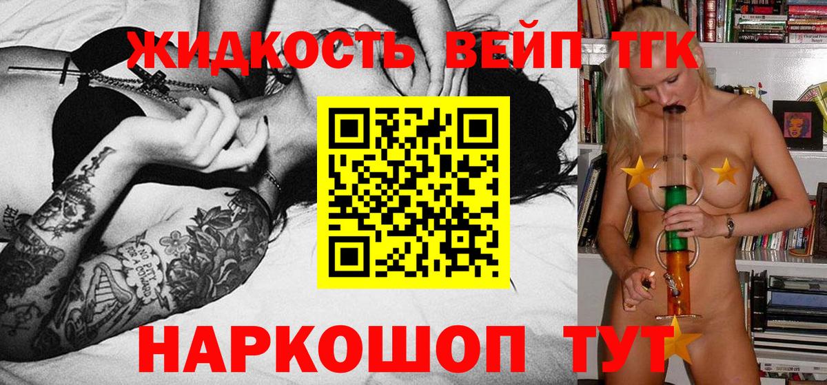 магазин  наркотиков  Дистиллят ТГК гашишное масло  Вход с VPN  Дистиллят ТГК THC oil  Бузулук 