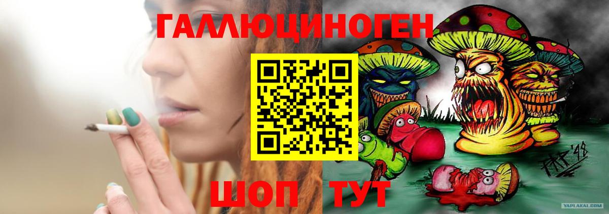 хочу наркоту  Вход с VPN  Бузулук  Псилоцибиновые грибы MAGIC MUSHROOMS 