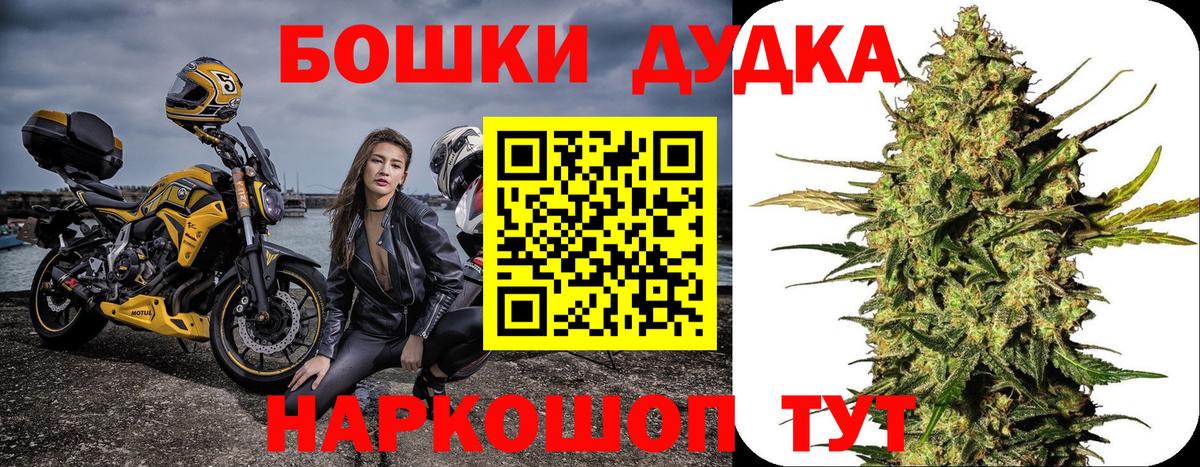 Бошки марихуана индика Бузулук
